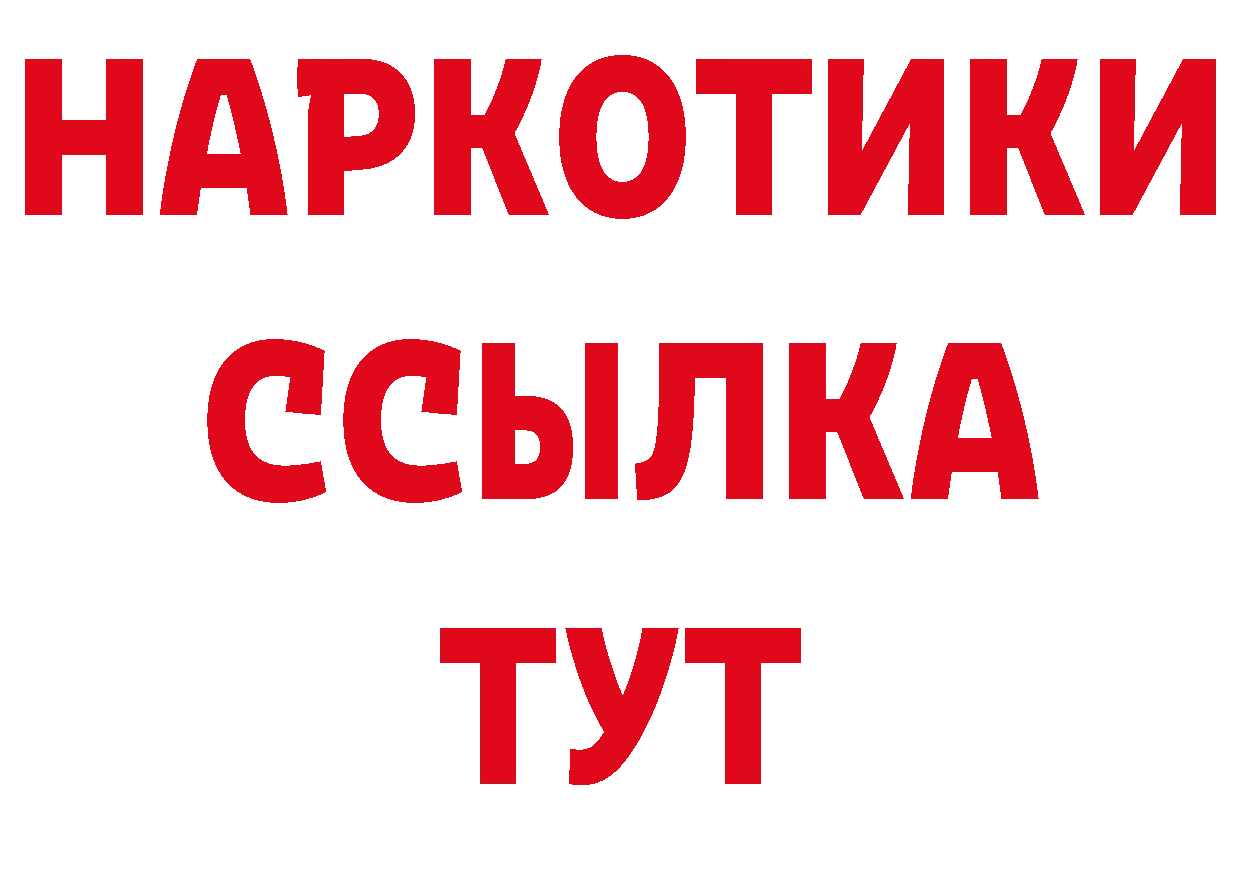 Как найти наркотики? даркнет официальный сайт Нелидово